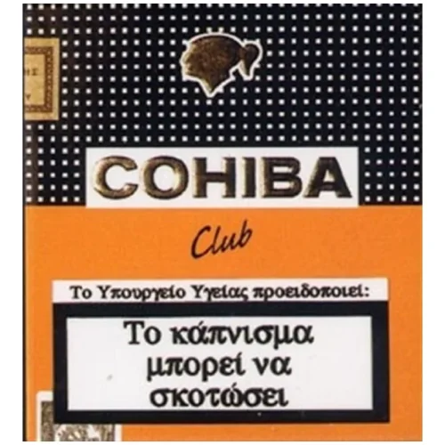 COHIBA CLUB 20s