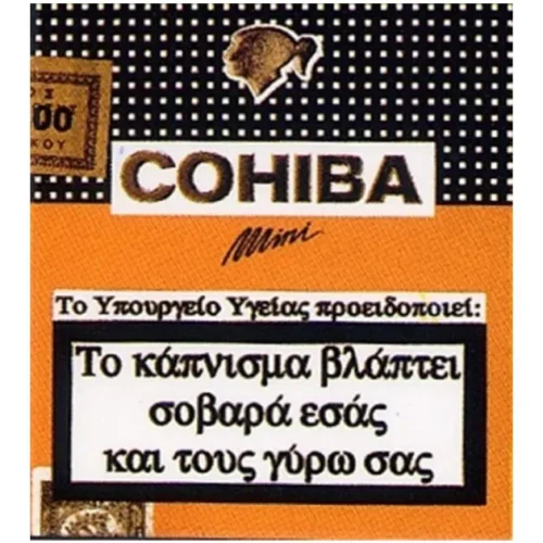 COHIBA MINI 20s