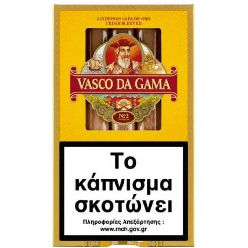 Πούρα Γερμανίας