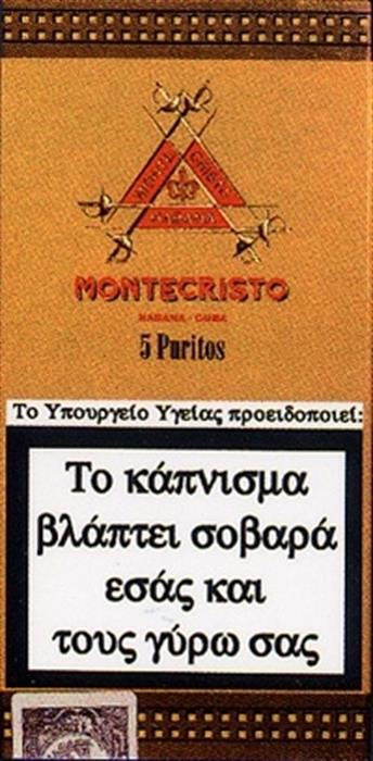 MONTECRISTO PURITOS
