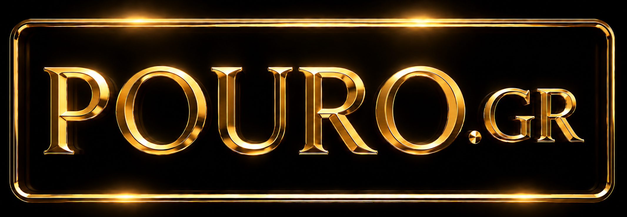 pouro.gr